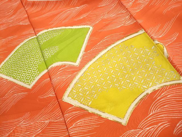 平和屋着物■豪華振袖　駒刺繍　吉祥　地紙立波文　金銀彩　正絹　逸品　DABI1872qa