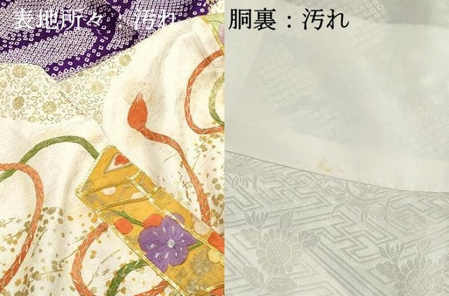 平和屋着物■訪問着　駒刺繍　絞り　貝桶花文　金彩　やまと誂製　正絹　逸品　DABI1878qa