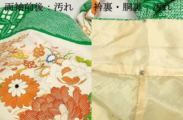 平和屋着物■豪華振袖　駒刺繍　絞り　几帳花文　牡丹　金彩　正絹　逸品　DABI1880qa