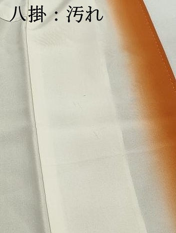 平和屋着物■上質な小紋　扇面風景花文　正絹　逸品　DABI1886qa