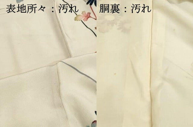 平和屋着物■訪問着　草花文　暈し染め　金彩　正絹　逸品　DABI1894qa