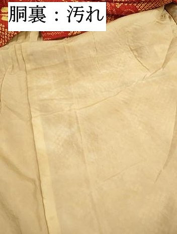 平和屋着物■上質な小紋　総絞り　葡萄蔦の葉文　正絹　逸品　DABI1896qa