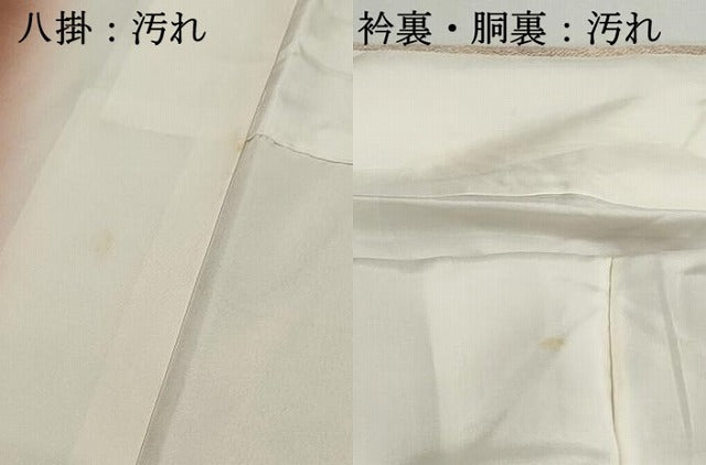 平和屋着物■上質な小紋　よろけ縞　鬼しぼ縮緬　正絹　逸品　DABI1897qa