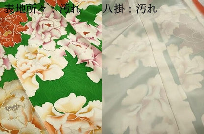平和屋着物■豪華振袖　牡丹尽くし　金彩　正絹　逸品　DABI1902qa