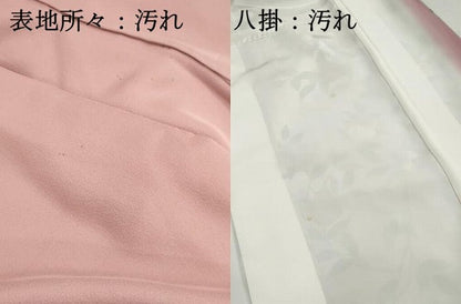 平和屋着物■訪問着　刺繍　草花文　暈し染め　金彩　正絹　逸品　DABI1906qa