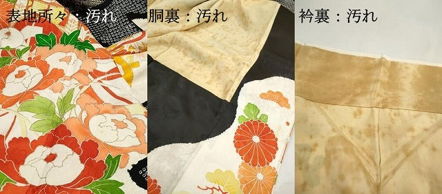 平和屋着物■豪華振袖　駒刺繍　絞り　道長御所車花文　金彩　正絹　逸品　DABI1912qa
