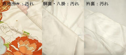 平和屋着物■豪華振袖　駒刺繍　吉祥舞花文　金彩　正絹　逸品　DABI1913qa