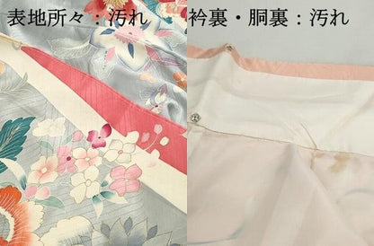 平和屋着物■豪華振袖　駒刺繍　更紗花文　金彩　正絹　逸品　DABI1914qa