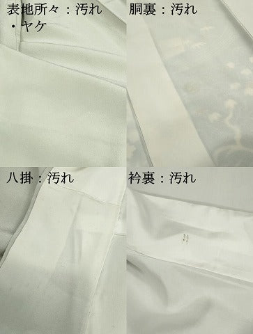 平和屋着物■訪問着　作家物　御所車枝松文　暈し染め　鬼しぼ縮緬　正絹　逸品　DABI1915qa