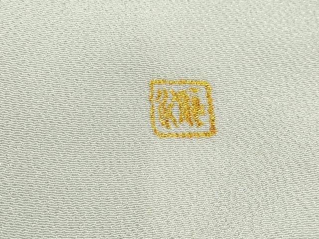 平和屋着物■訪問着　作家物　御所車枝松文　暈し染め　鬼しぼ縮緬　正絹　逸品　DABI1915qa