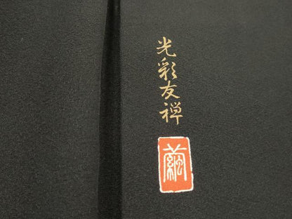 平和屋着物■豪華黒留袖　作家物　刺繍　渡橋枝松文　光彩友禅　金彩　正絹　逸品　DABI1919qa