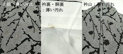 平和屋着物■小紋　総絞り　抽象文様　黒地　洗える着物　DABI1926qa