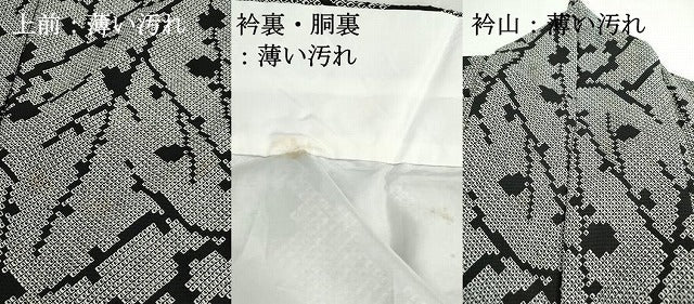 平和屋着物■小紋　総絞り　抽象文様　黒地　洗える着物　DABI1926qa