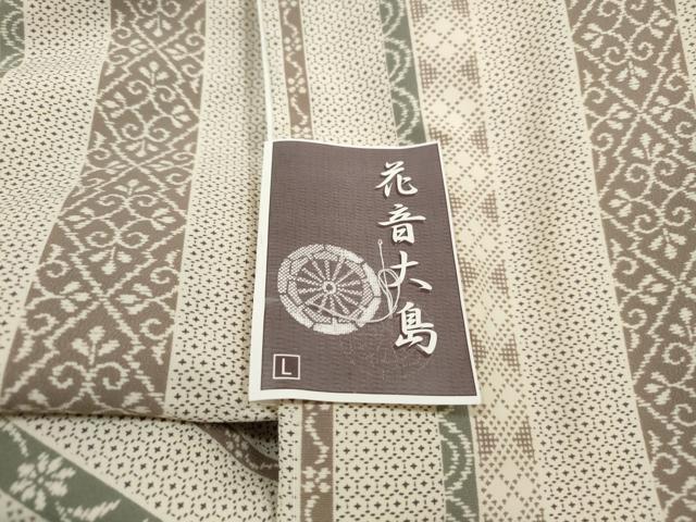 平和屋着物■小紋　亀甲花間道　花音大島　洗える着物　DABI1947cd