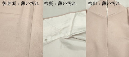 平和屋着物■訪問着　流水花文　椿　暈し染め　正絹　逸品　DABI1959qa