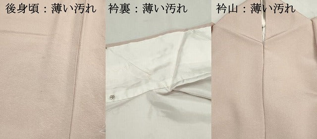 平和屋着物■訪問着　流水花文　椿　暈し染め　正絹　逸品　DABI1959qa