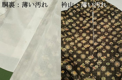 平和屋着物■上質な小紋　吉祥花菱文　正絹　逸品　DABI1960qa