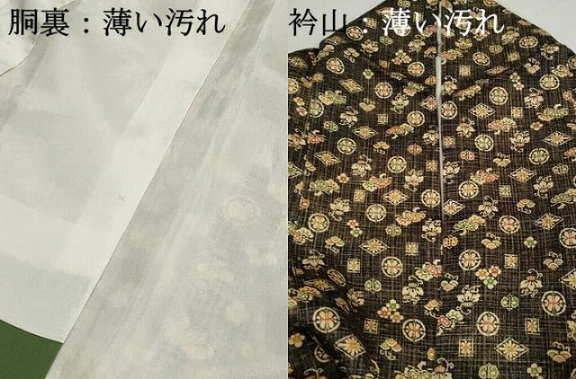 平和屋着物■上質な小紋　吉祥花菱文　正絹　逸品　DABI1960qa