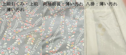 平和屋着物■上質な小紋　絞り　枝葉文　正絹　逸品　DABI1961qa