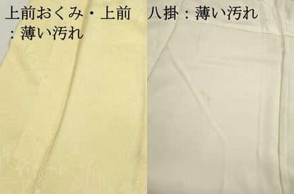 平和屋着物■上質な色無地　舞楓地紋　淡黄色　正絹　逸品　DABI1977qa