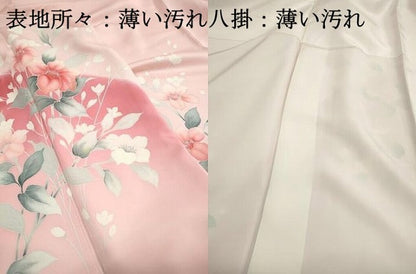 平和屋着物■訪問着　刺繍　枝花文　暈し染め　金糸　やまと誂製　正絹　逸品　DABI1985qa