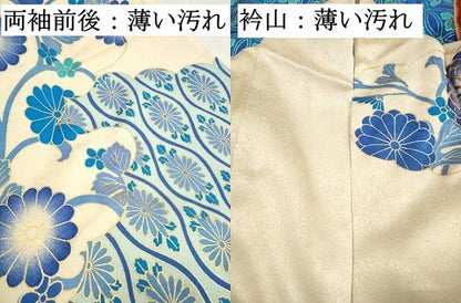 平和屋着物■豪華振袖　駒刺繍　絞り　七宝花唐草文　金彩　正絹　逸品　DABI1986qa