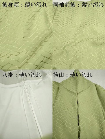 平和屋着物■色無地　檜垣地紋　若葉色　胴抜き仕立て　洗える着物　DABI1995qa