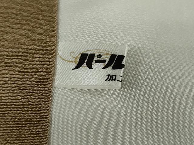 平和屋着物●上質な色無地　枯色　正絹　逸品　DABI2002ud