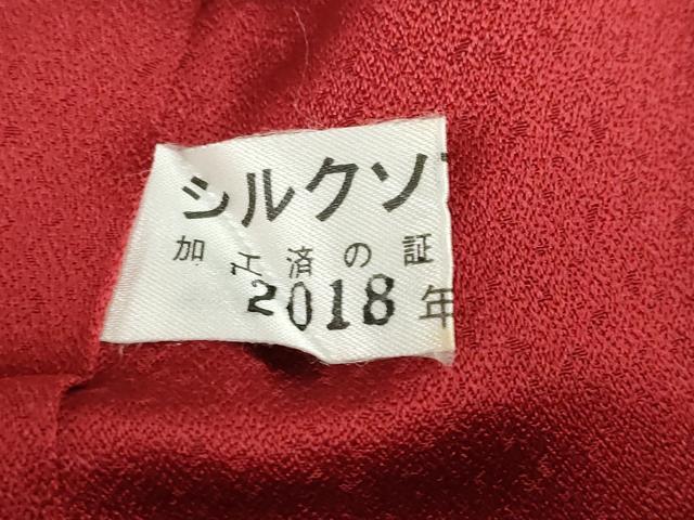 平和屋着物●豪華振袖　貝桶草花文　暈し染め　金彩　正絹　逸品　DABI2016ud