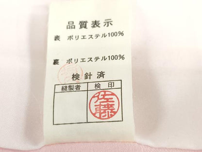 平和屋着物●小振袖　二尺袖　舞花文　暈し染め　金彩　洗える着物　DABI2018ud
