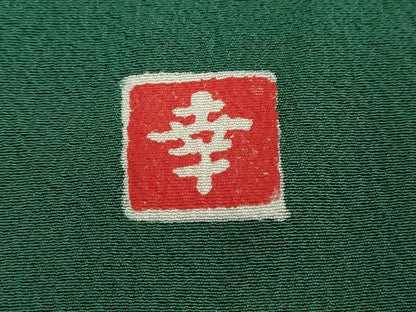 平和屋着物●ファッションデザイナー 花井幸子　色無地　鉄色　正絹　逸品　DABI2024ud