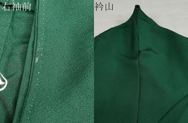 平和屋着物●上質な色無地　萌葱色　正絹　逸品　DABI2025ud