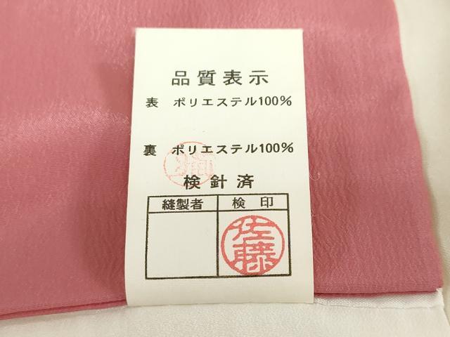 平和屋着物●小振袖　二尺袖　舞花文　金彩　洗える着物　DABI2029ud