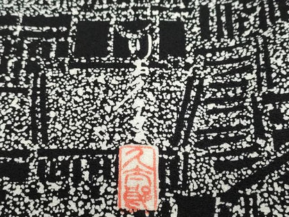平和屋着物●二代目 川村久太郎　訪問着　風景文　正絹　逸品　DABI2036ud