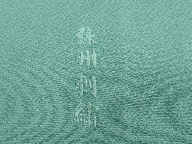 平和屋着物●中国三大刺繍　蘇州刺繍　総刺繍　訪問着　向かい鳥草花丸文　金糸　正絹　逸品　DABI2044ud