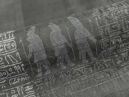 平和屋着物●訪問着　紬地　エジプト壁画文様　正絹　逸品　未使用　DABI2047ud