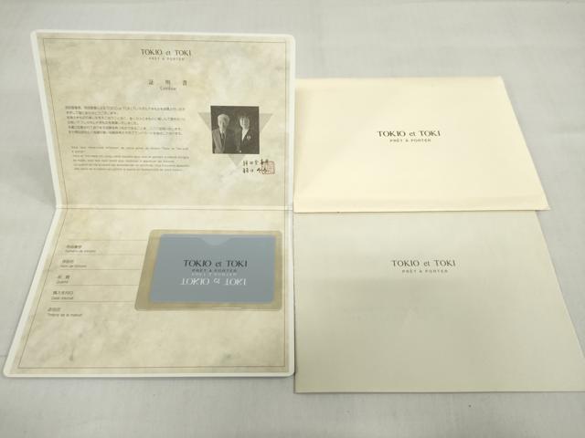 平和屋着物●人間国宝　羽田登喜男　TOKIOetTOKI　黒留袖　鴛鴦草花文　金銀彩　証明書付き　正絹　逸品　DABI2061ud