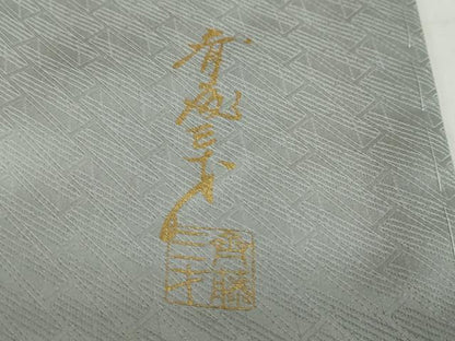 平和屋着物●染色作家　斉藤三才　訪問着　変わり縞　正絹　逸品　DABI2067ud