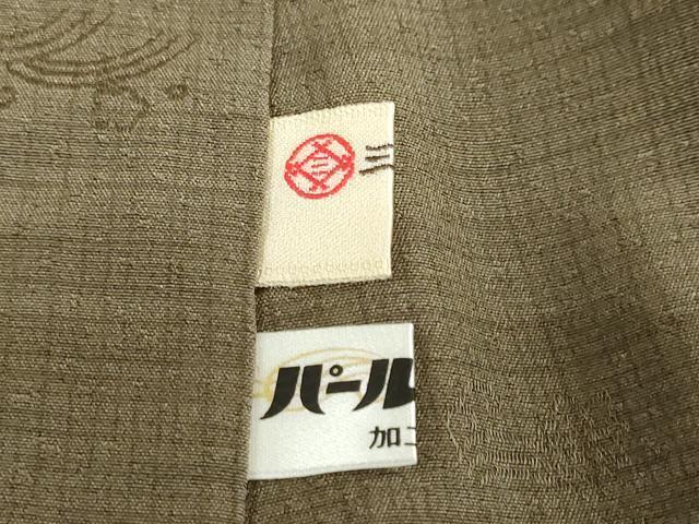 平和屋着物●上質な色無地　作家物　海松茶色　正絹　逸品　DABI2073ud