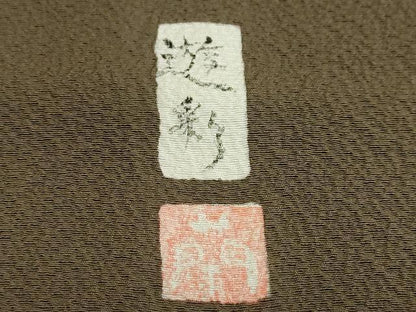 平和屋着物●上質な色無地　作家物　海松茶色　正絹　逸品　DABI2073ud
