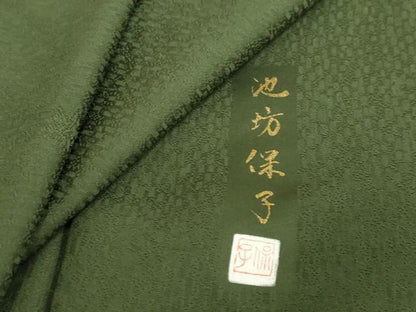 平和屋着物●池坊保子監修　色無地　舞花地紋　天鵞絨色　正絹　逸品　未使用　DABI2076ud