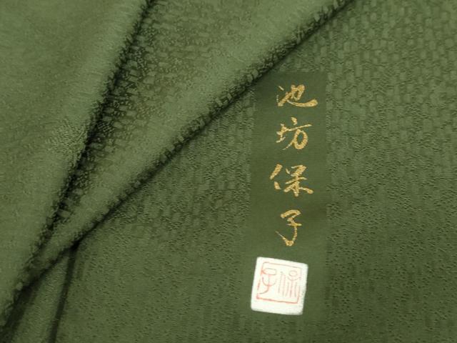 平和屋着物●池坊保子監修　色無地　舞花地紋　天鵞絨色　正絹　逸品　未使用　DABI2076ud