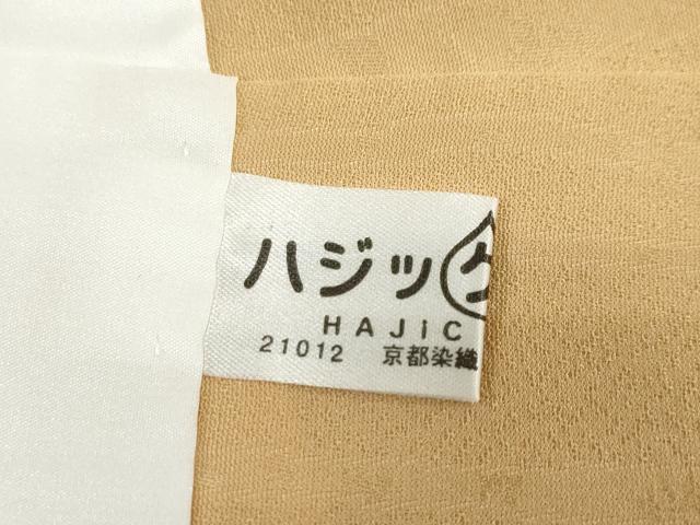 平和屋着物●上質な色無地　草花地紋　淡香色　正絹　逸品　DABI2077ud