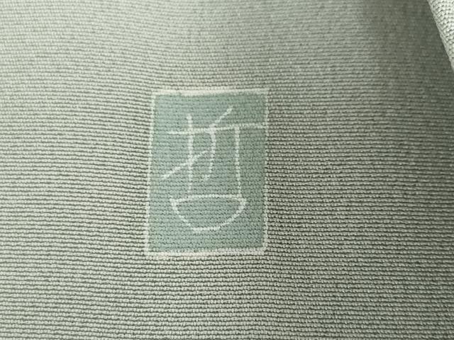 平和屋着物●訪問着　友禅　作家物　草花文　正絹　逸品　DABI2088ud