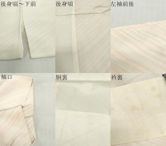 平和屋着物●長襦袢　無双仕立て　斜縞　正絹　逸品　DABI2101ud