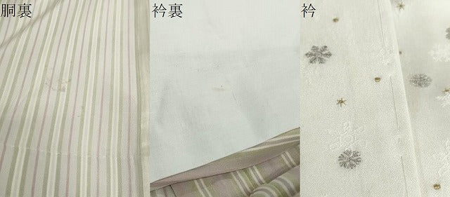 平和屋着物●長襦袢　無双仕立て　縞　半衿刺繍　正絹　逸品　DABI2103ud