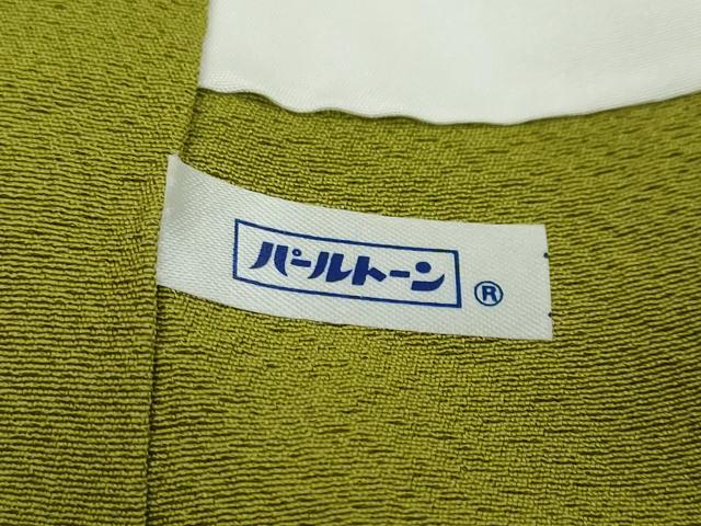 平和屋着物●上質な色無地　黄緑色　正絹　逸品　DABI2120ud