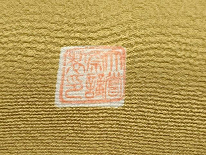平和屋着物●上質な色無地　作家物　芥子色　正絹　逸品　DABI2162ud