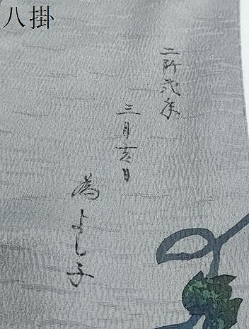 平和屋着物●上質な色無地　作家物　霞地紋　灰青色　正絹　逸品　DABI2164ud