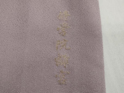 平和屋着物●訪問着　寿光織　修学院離宮　暈し染め　金糸　正絹　逸品　DABI2166ud